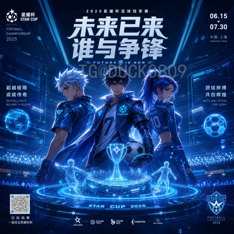 2026世界杯最新官方资讯：赛制改革与筹备进展全解读